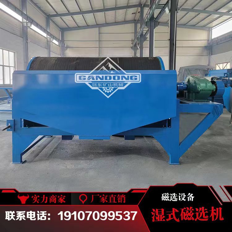 小型选煤铁矿除铁器  永磁磁选机强弱磁吸力 干湿水洗分离设备