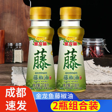 �����~�ٽ���70ml*2ƿ�Ĵ��ٽ������͛�����������{��Сƿ�{��