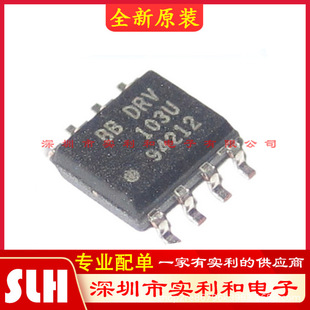 Original DRV103U H4 H6 H7 H 8 135UA 1101U U/2K5 H/2K5 UA/2K5 SOP8