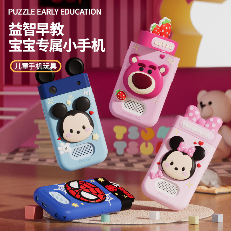 Minnie Smart Children's Smartphone 180 Flip Front and Rear Camera Children's Camera Early Education Children's Gift