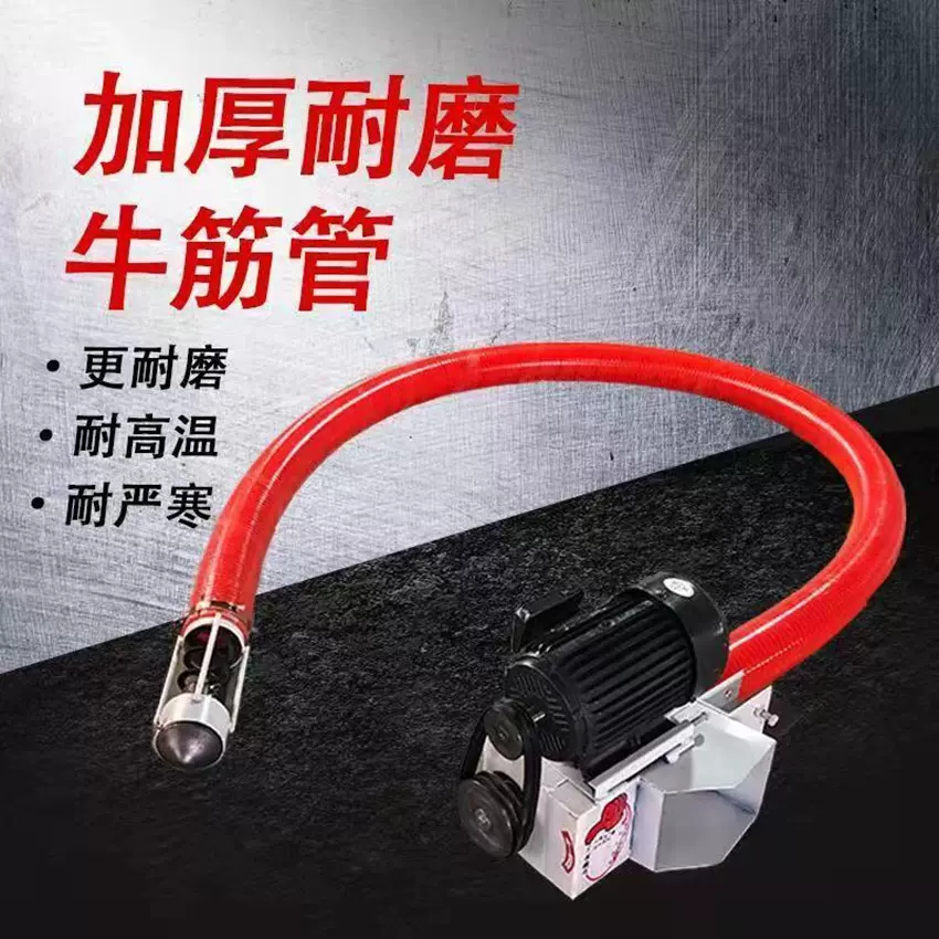 加长软管吸粮机厂家 散粮进出仓管式输送机 车载电动装粮式机械