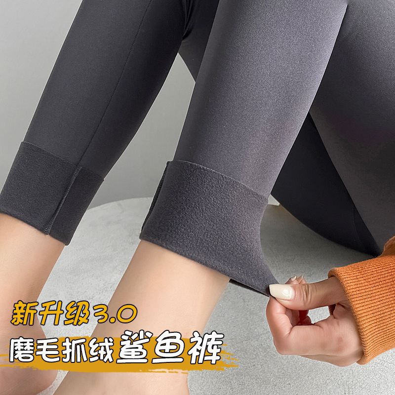 磨毛德绒九分鲨鱼裤高腰收腹外穿女薄绒发热瑜伽芭比打底裤秋冬季