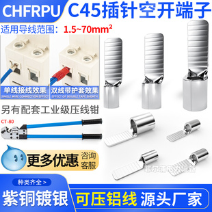 C45-1.5/4/6/10/16��Ƭ��ᘿ՚��_�P�䉺���Ӊ��Ӿ������~������