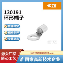 ̩�Ƶ��Ӳ�Ʒ  ���ζ���  130191  TERM, SOLIS R 12-10 5MM