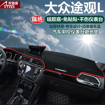 Günəş əleyhinə siperlik, Volkswagen Touran L, Tiguan - volkswagen-tiguan-l-red-trim-with-embroidered-logo