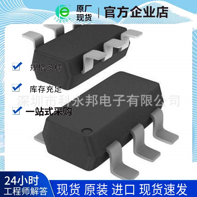 深圳供应   二极管  RN4606全新原装  进口原装 拍前请联系客服