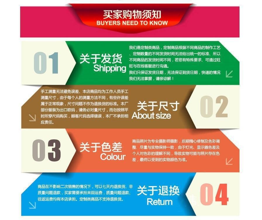 一键上货_20250106125607