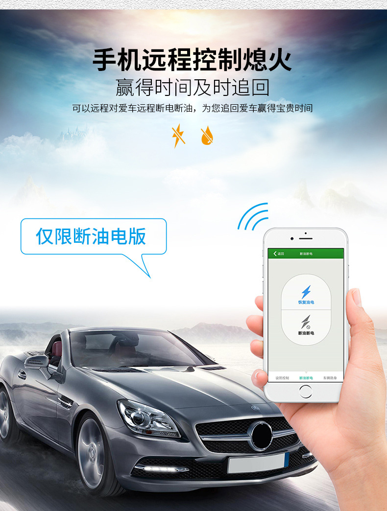 Factory direct sales 4G electric car GPS locator anti-theft device built-in traffic real-time tracking Beidou