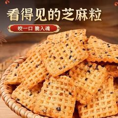 本場桑坂手作り鍋巴ステーキ味、麻辛味、香菜味500gレジャー食品