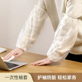 连体雨衣/披;一次性鞋套;一次性手套