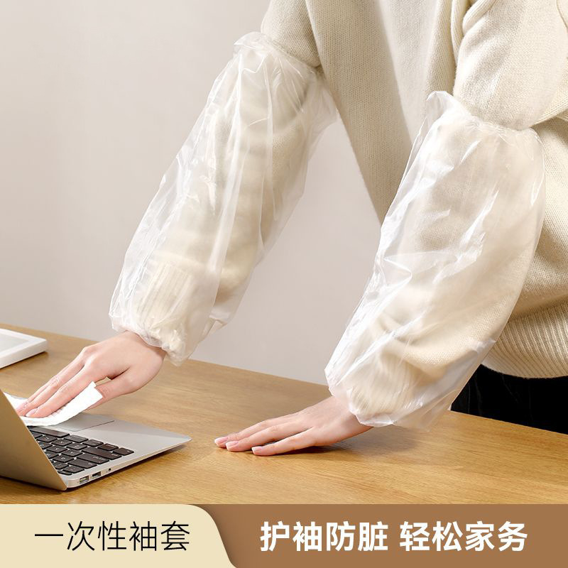Disposable Transparent Sleeve Oil-proof Waterproof Dust-proof Household Cleaning Sleeve Lined Thickened CPE Sleeve Wholesale Disposable Transparent Sleeve Oil-proof Waterproof Dust-proof Household Cleaning Sleeve Lined Thickened CPE Sleeve Wholesale