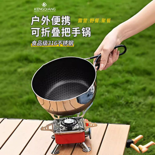 Outdoor Mountaineering 316 Stainless Steel Foldableing Pot Set Camping Portable Frying Pan Soup Pot Household Picnic Pot Set 2 Pieces