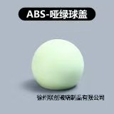 现货13卡口15卡口圆球香水盖多边形盖树脂盖高山流水盖多种盖|undefined