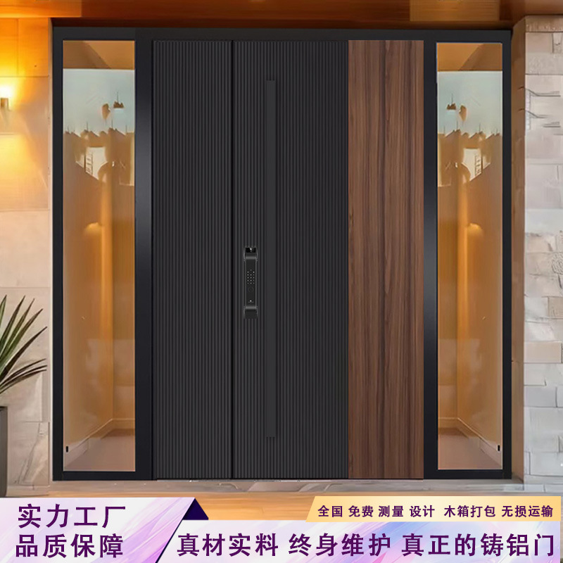 Wood Grain Villa Double Door Rural Self-Built House Entrance Door Anti-Theft Door Double Entry Door Cast Aluminum Door Wood Grain Villa Double Door Rural Self-Built House Entrance Door Anti-Theft Door Double Entry Door Cast Aluminum Door