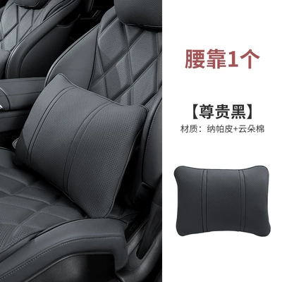 Headrest: Headrest, Nappa Leather, High-End - lumbar-support-noble-black