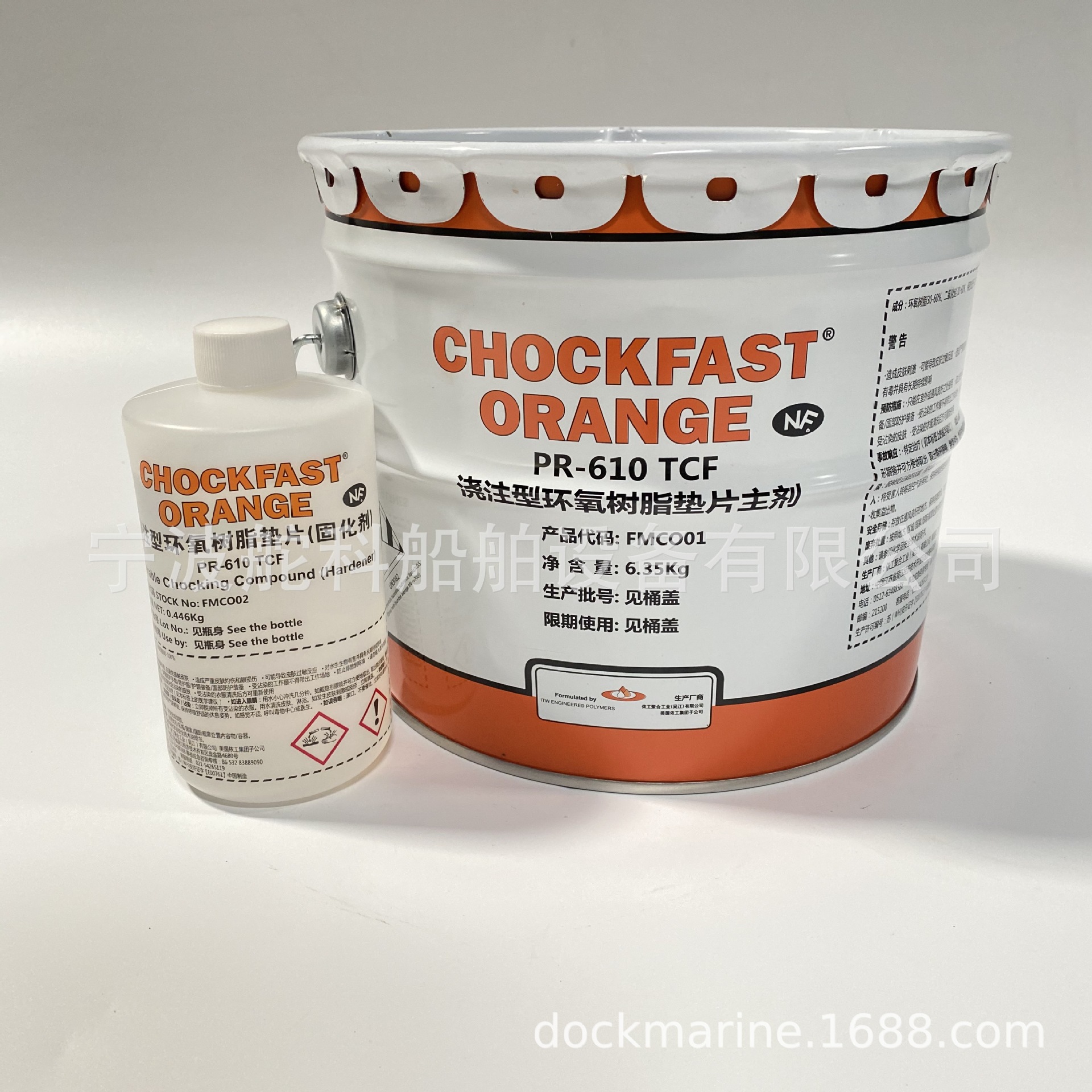 巧固块CHOCKFAST ORANGE RESIN PR-610 TCF 船用浇筑型环氧树脂胶