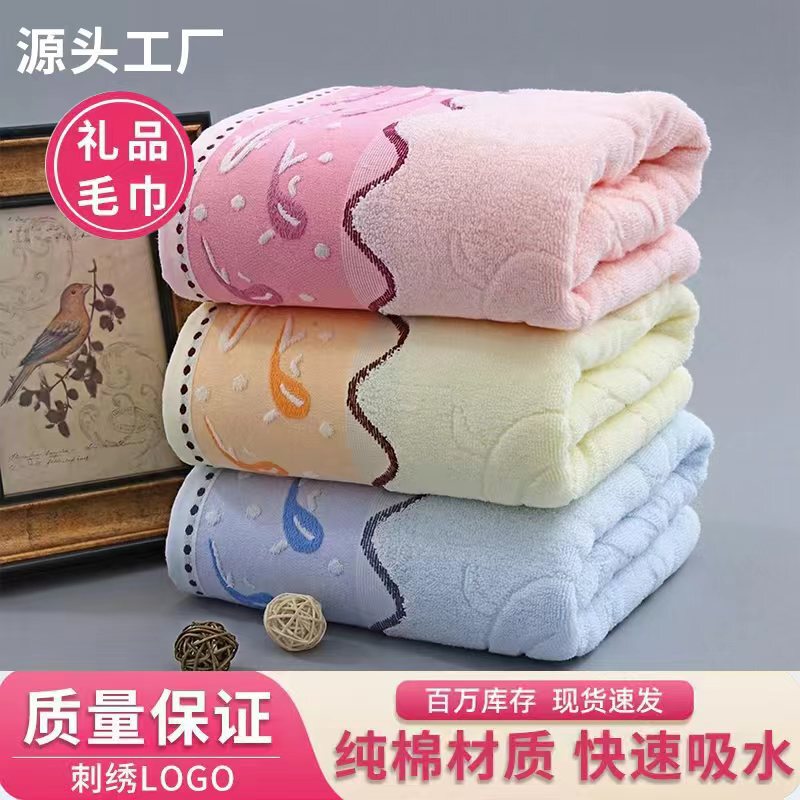 Towels Promotional Cotton Thickened Absorbent Face Towels Pure Cotton Gift Towels Souvenirs Wholesale Festive Gift Boxes Towels Promotional Cotton Thickened Absorbent Face Towels Pure Cotton Gift Towels Souvenirs Wholesale Festive Gift Boxes