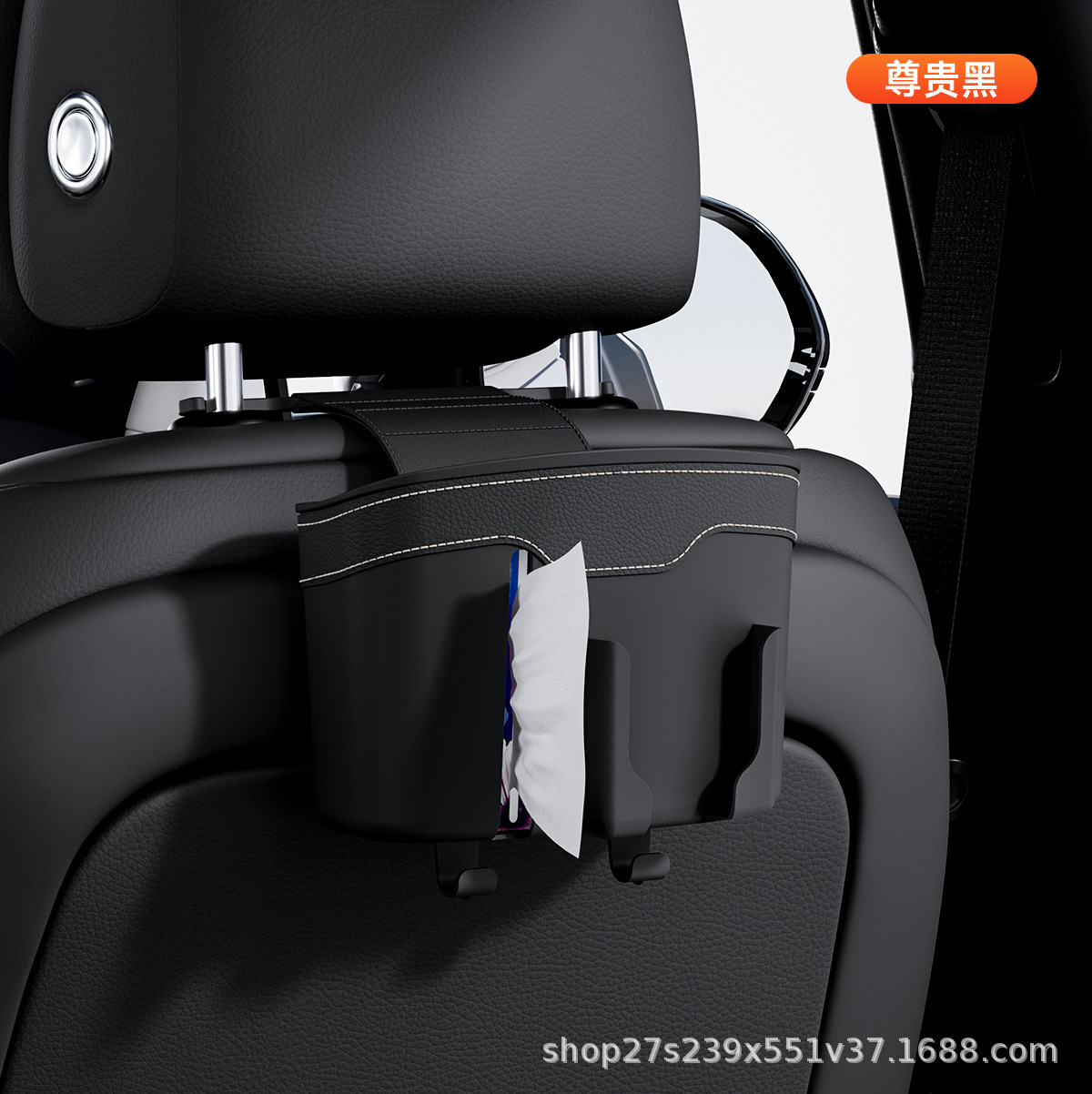 Car seat back storage box, multifunctional hook, tissue box, car glove box organizer, universal trash bin