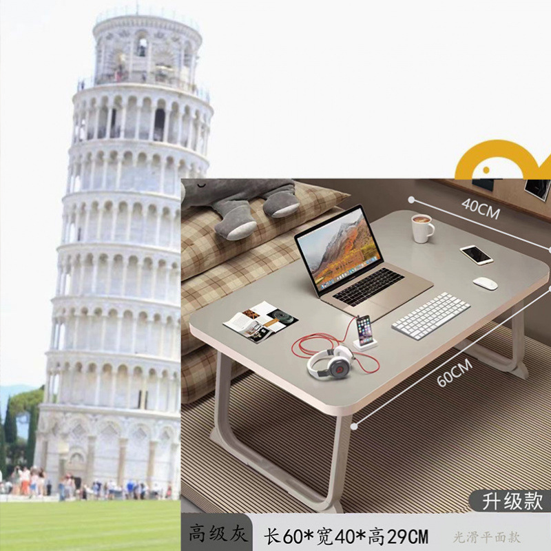 床上小桌子可折叠书桌学生宿舍笔记本电脑桌学习桌卧室飘窗小桌板|undefined