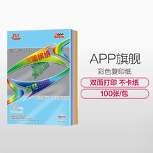 F؛ŞAPP80gɫӡpӡɫA4Wkֹۼΰ