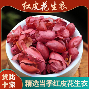 �F؛�F؛�tƤ������500g��؛�������»���ƤѪС����������Ĥ�ٰl