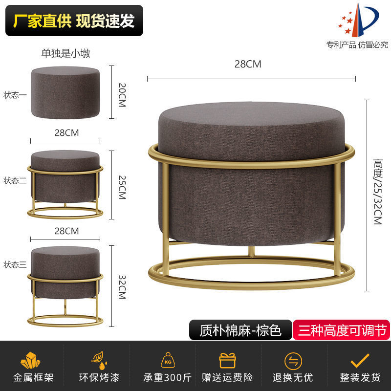 Nórdico ligero taburete de lujo pequeño taburete bajo para el hogar taburete de salón taburete de sofá taburete de cambio de zapatos taburete red taburete pequeño taburete rojo silla