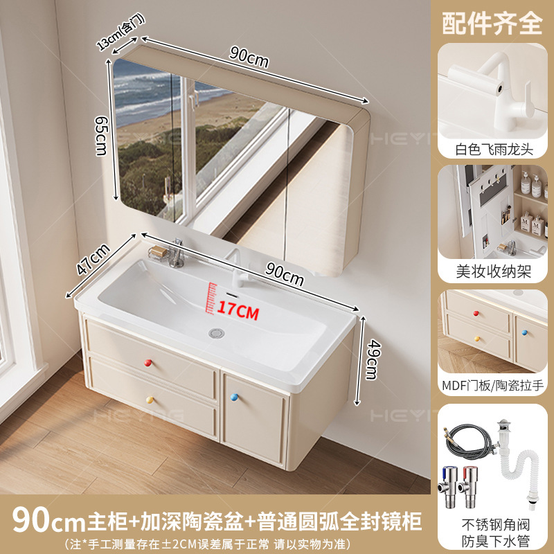 Gabinete de baño de dopamina francesa 17CM de cerámica profunda una cuenca gruesa de aluminio panal de arco gabinete de baño lavabo