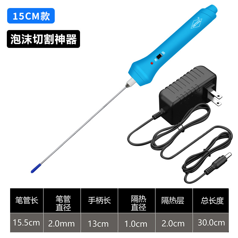 Bolígrafo eléctrico de corte de espuma tipo aguja, bolígrafo de grabado de tablero KT, artefacto de bolígrafo eléctrico para corte, ranurado, modelado y perforación
