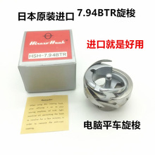 ԭװ�ձ����ڹ�����794BTR����ƽ������ ��ͷ �� �Զ���������
