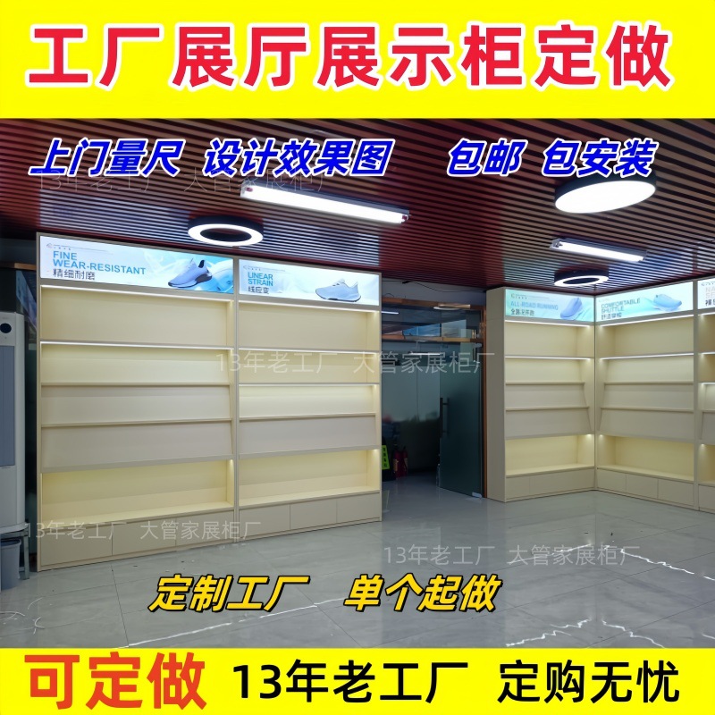 定制公司企业文化展厅展柜设计形象墙带灯样品玻璃展柜产品陈列柜