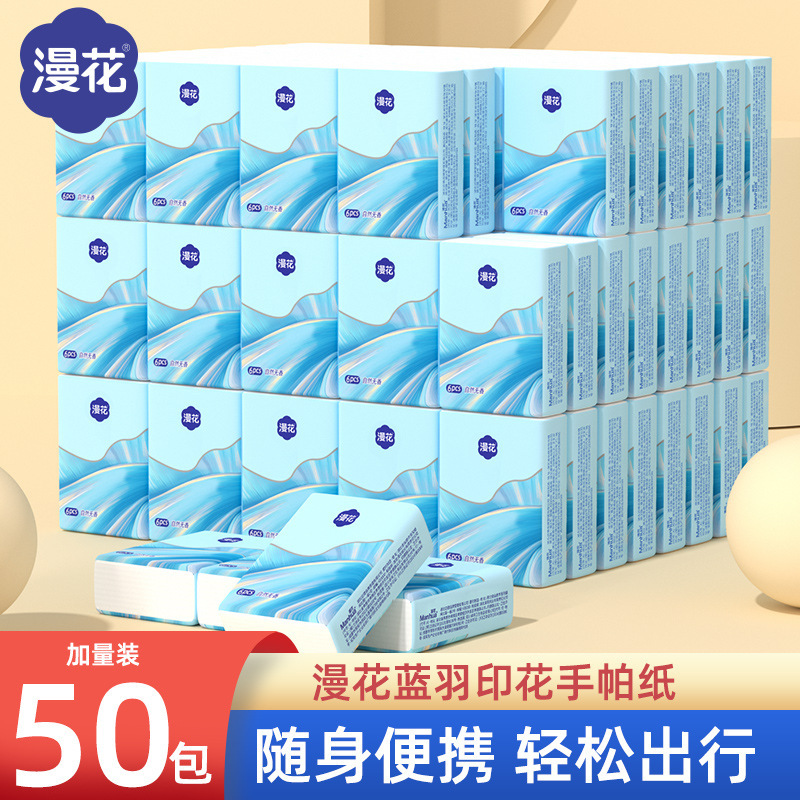 Manhua Original Wood Pulp Handkerchief Paper 50 Packs of Napkins Small Package Mini Facial Tissue Portable Carry-On Bagged Portable