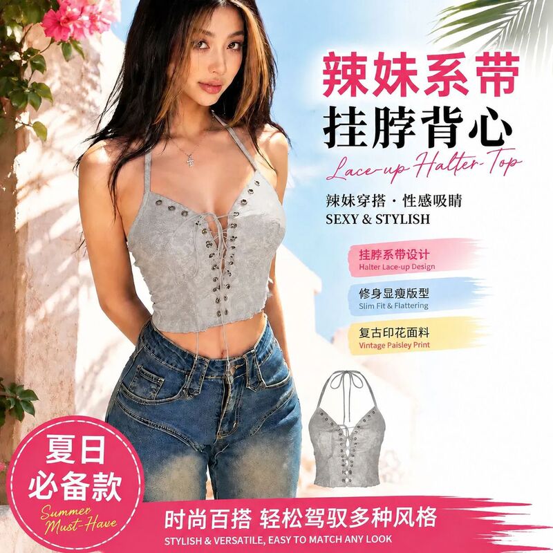 2026 Summer New Cross-Border European and American Style Halter Neck Sleeveless Tie Slim Fit Unique Design Top for Women