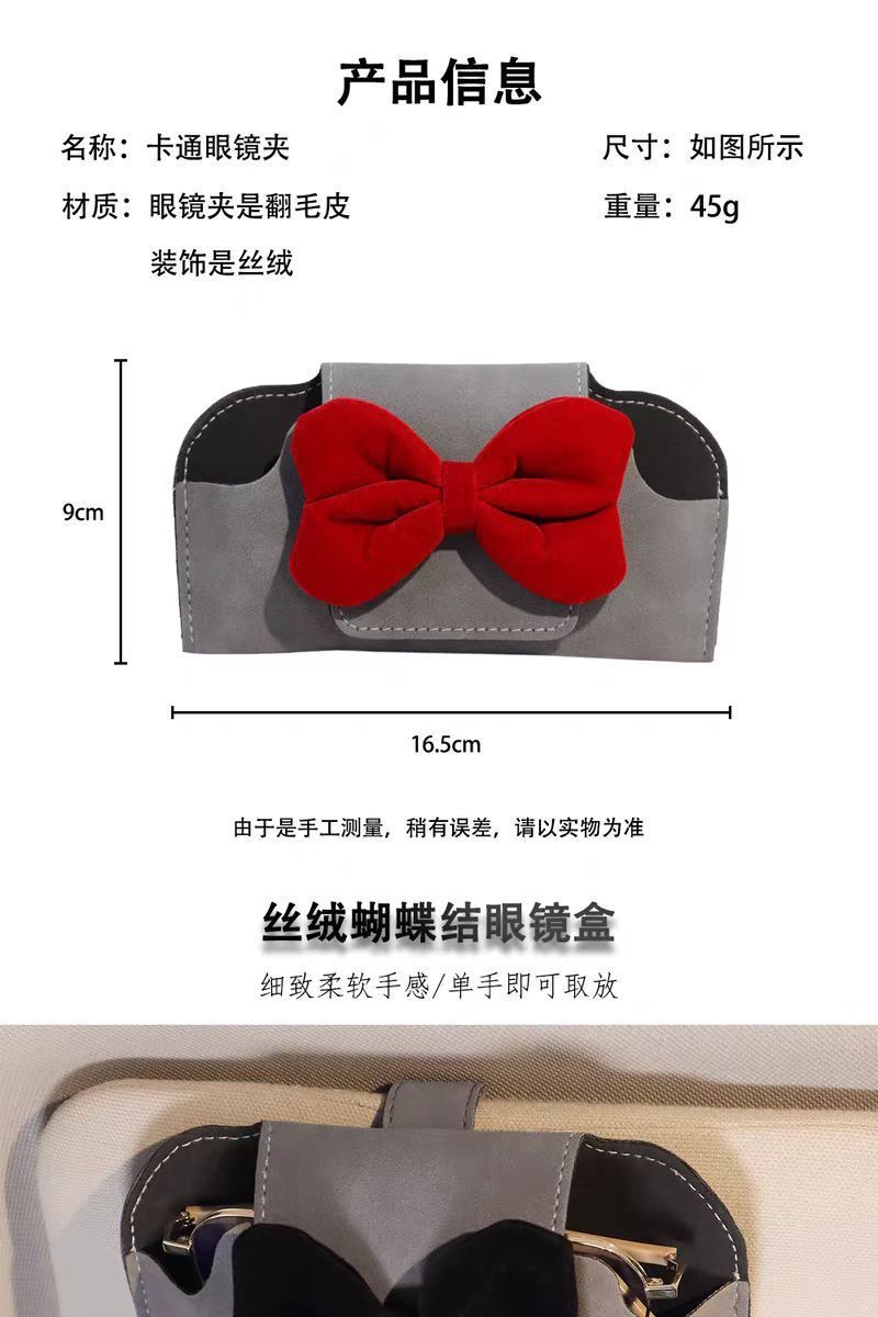 Car-Mounted Glasses Case with Bowknot, Pu Leather Glasses Clip, Car Sun Visor Sunglasses Storage Clip, Magnetic Glasses Clip