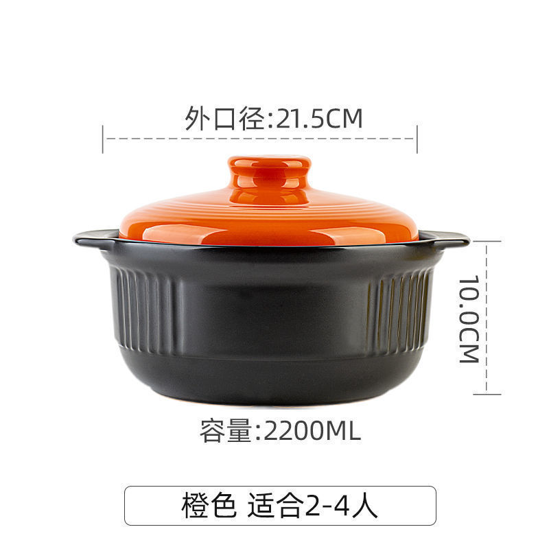 康舒砂锅耐高温炖锅日式家用汤锅明火直烧陶瓷煲大容量汤煲石锅|undefined