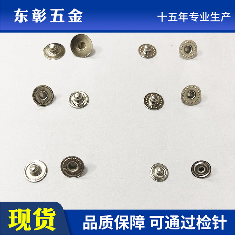 2.5-4.0理学療法電極ボタン式理学療法電極導電ボタン電気刺激電極片金属ボタン|undefined