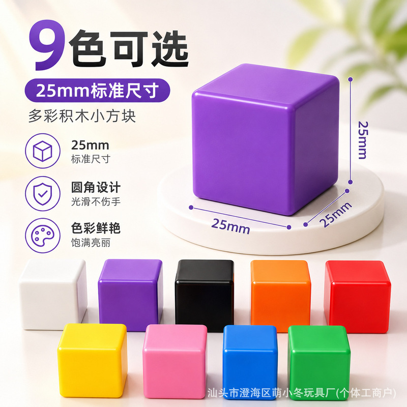 Solid Color My Magnetic Cube World 2.0 and 2.5CM Strong Magnetic Cube DIY Educational Children's Building Block Toy Solid Color My Magnetic Cube World 2.0 and 2.5CM Strong Magnetic Cube DIY Educational Children's Building Block Toy