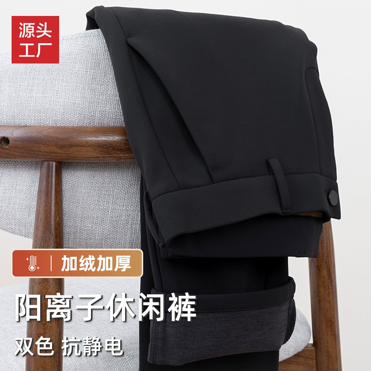 Мужские брюки Зимние повседневные брюки утолщенные бархатные прямые брюки для мужчин высокого класса Деловые коммутирующие брюки теплые