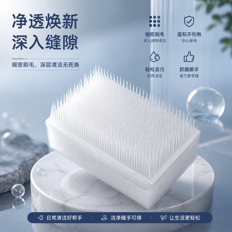 Double-sided sponge hand wash brush with soft bristles, designed for cleaning nail crevices in operating rooms; soft and durable, resistant to deformation