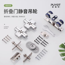 家装门窗五金配件折叠门静音吊轮厨房客厅推拉门滑轮卧室移门滑轨