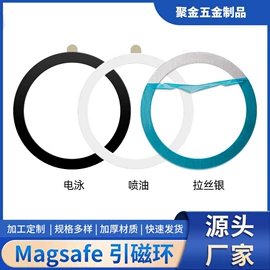 电子五金材料;手机支架;其他手机配件