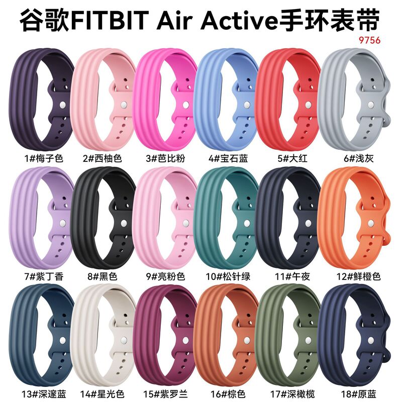 Compatible with Google Watch Bands, Google Fitbit Air Silicone Strap with Buckle, Google Watch Band Compatible with Google Watch Bands, Google Fitbit Air Silicone Strap with Buckle, Google Watch Band