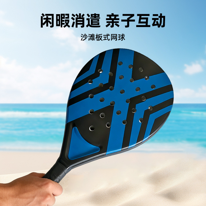 Raqueta de playa al aire libre para principiantes con entrenador de raqueta de tenis de fibra de carbono