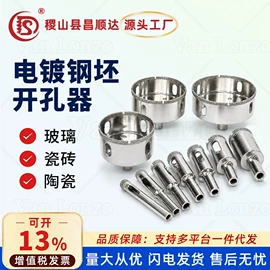 钻头;磨片、切割片;金刚石工具