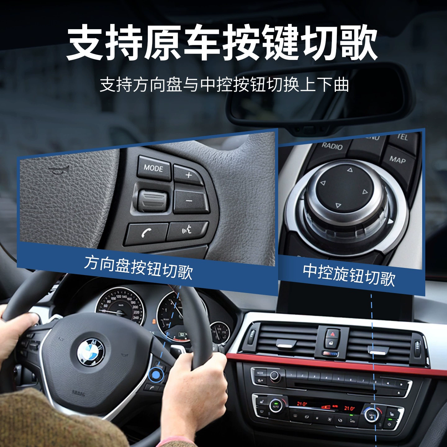 Bmw, совместимый модуль, bluetooth, x1, x3, x6, x5