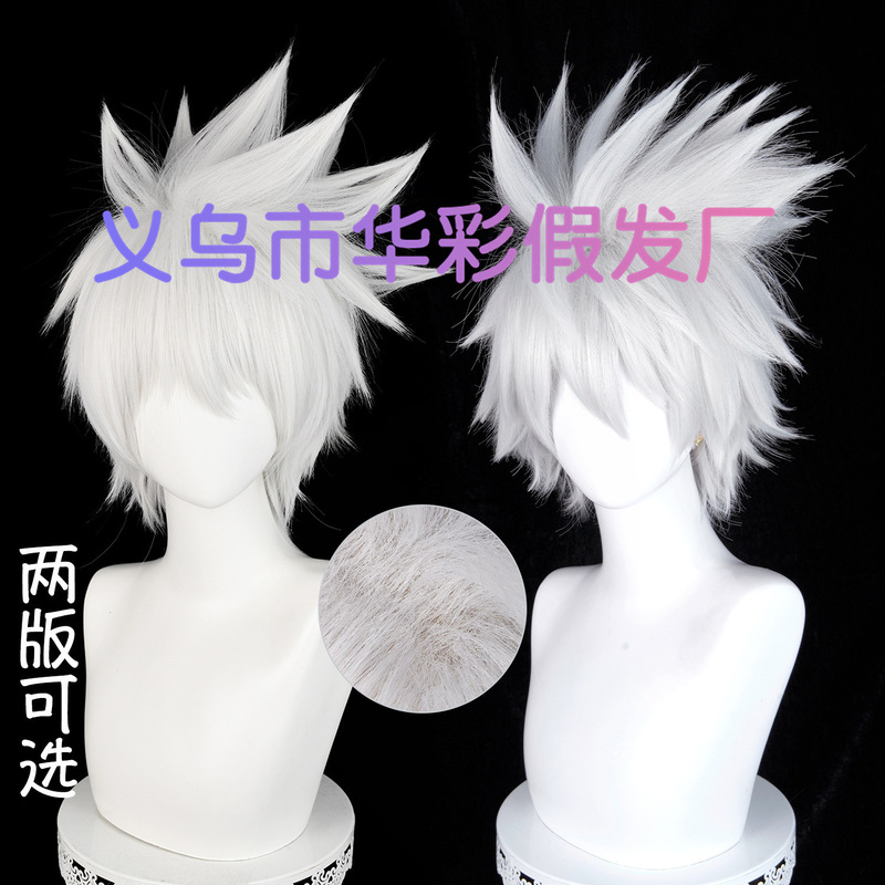 【Huacai】Hatake Kakashi Wig with Sky-High, Upward-Curled Hair, Naruto Cosplay Wig, Silver-White 【Huacai】Hatake Kakashi Wig with Sky-High, Upward-Curled Hair, Naruto Cosplay Wig, Silver-White