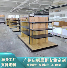 展厅便利店双面中岛柜母婴店双面中岛台化妆品中岛展示柜工厂定制