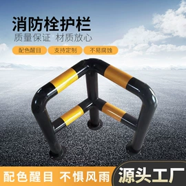 其他交通安全;防撞设施;示警桩