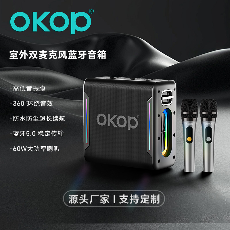 8001广场舞音箱大音量跨境户外卡拉OK手提蓝牙音响麦克风超长续航|undefined