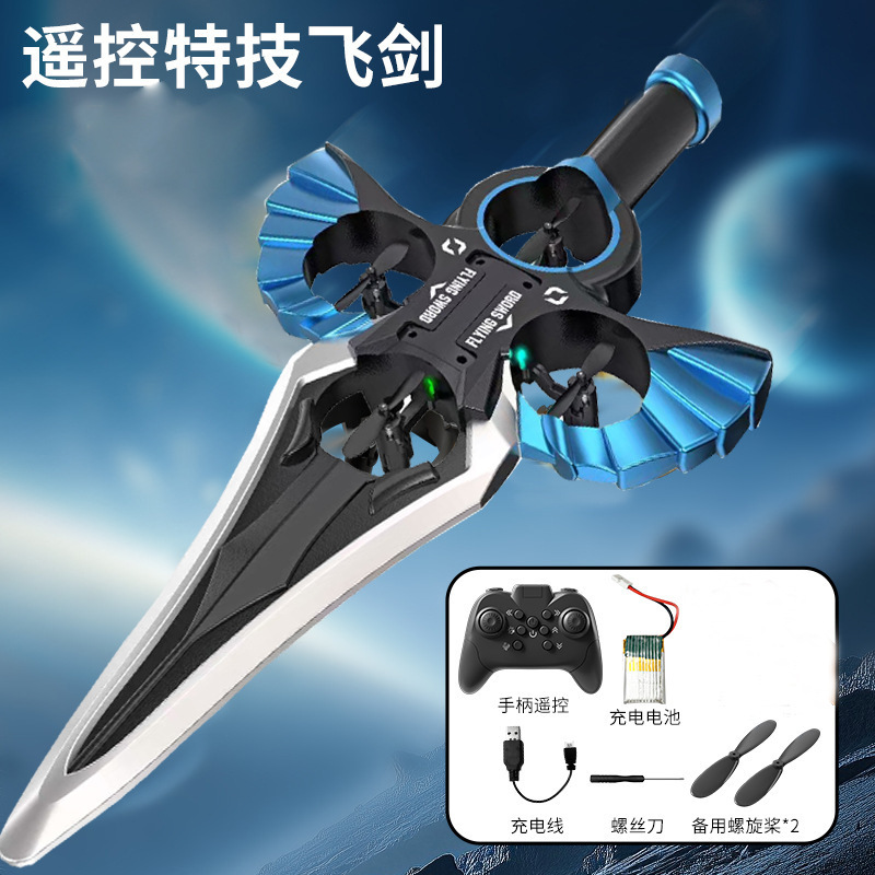 クロスボーダーロイヤルソードフライングソード子供用ギフトフォームウォッチリモコンフライングソードクアッドコプターモデルリモコン航空機|undefined