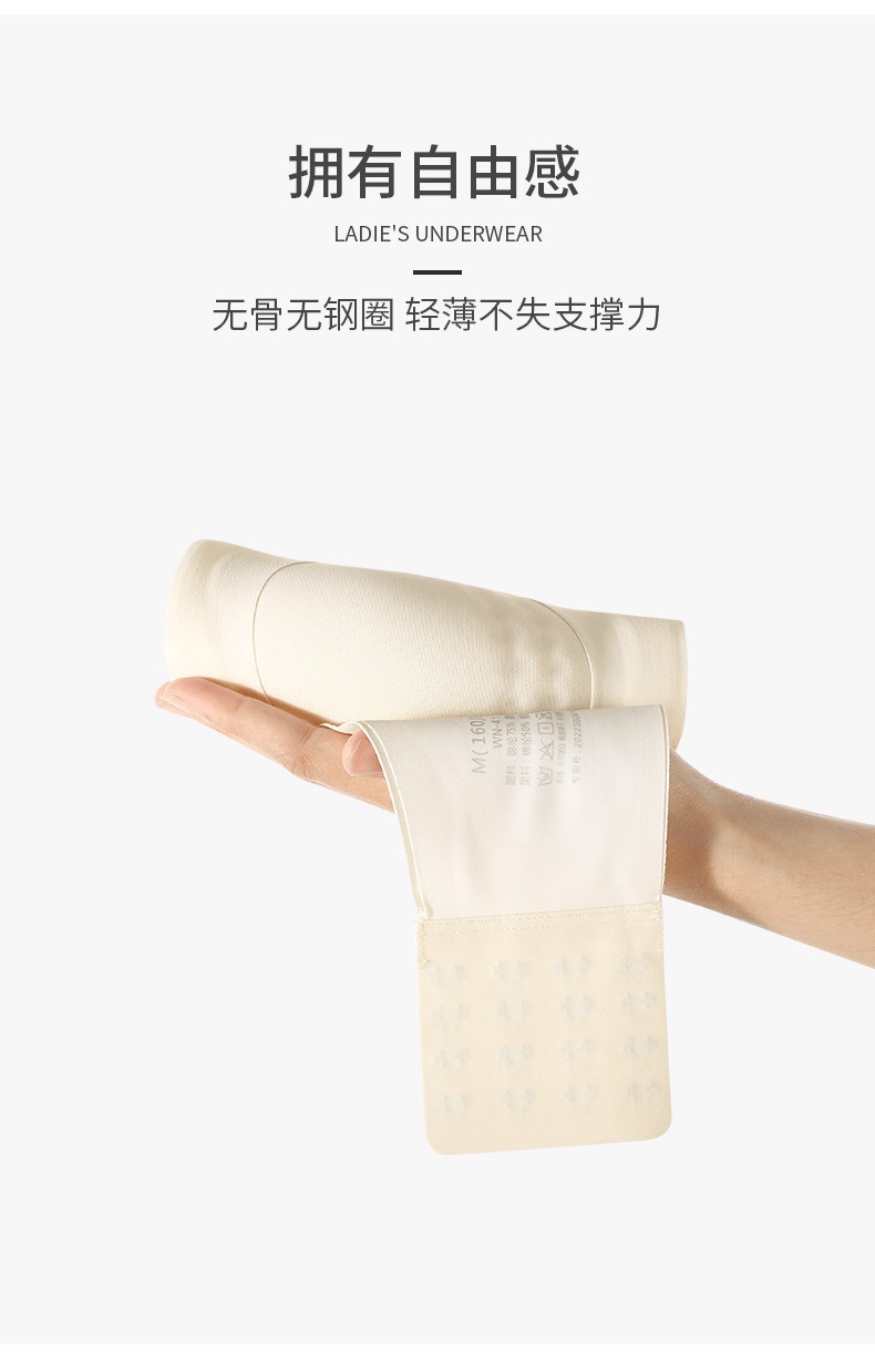 内衣详情页模特_07